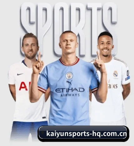 开云体育的故事(KYSPORTS)